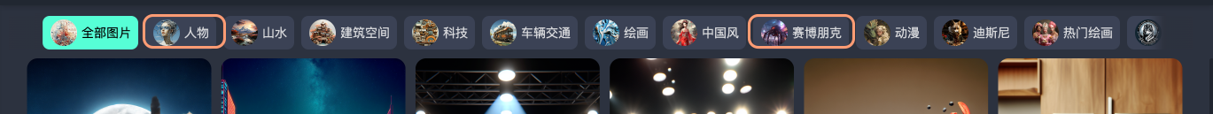 查看不同类别的图片