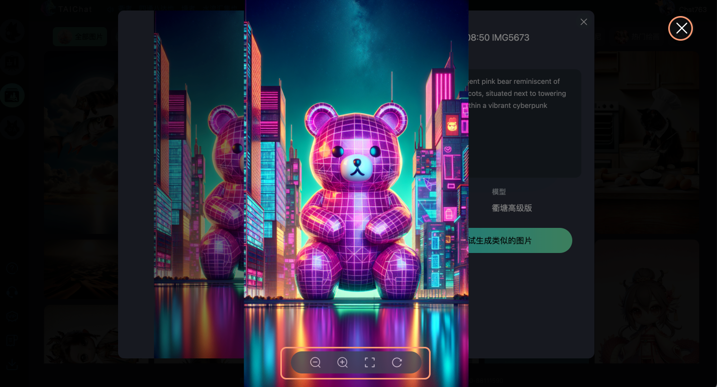 放大图片
