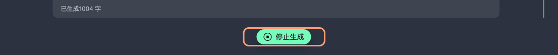 手动扩展文本