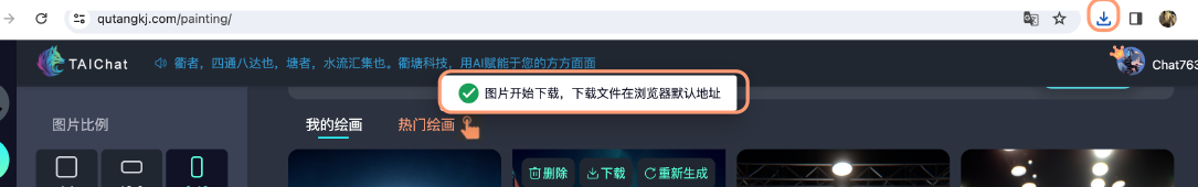 下载