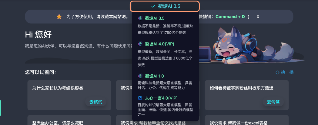 模型选择
