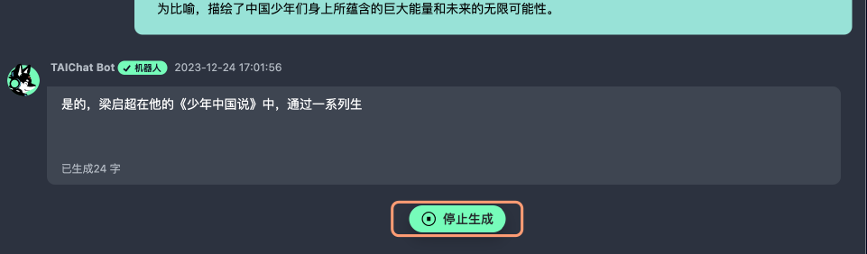 单个聊天操作